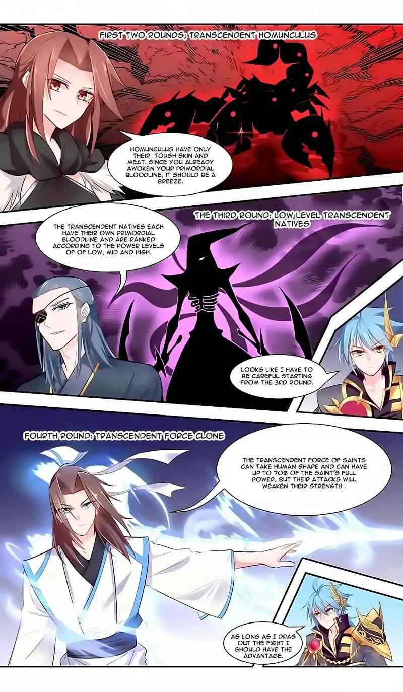 Lord Xue Ying Chapter 42 18